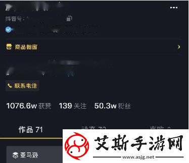 揭开真相