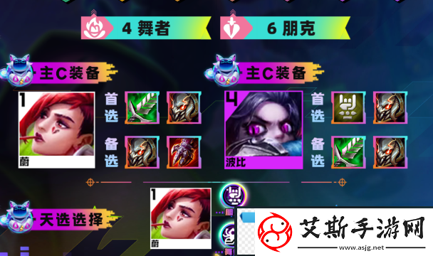 云顶之弈s10一拳超人蔚阵容怎么搭配