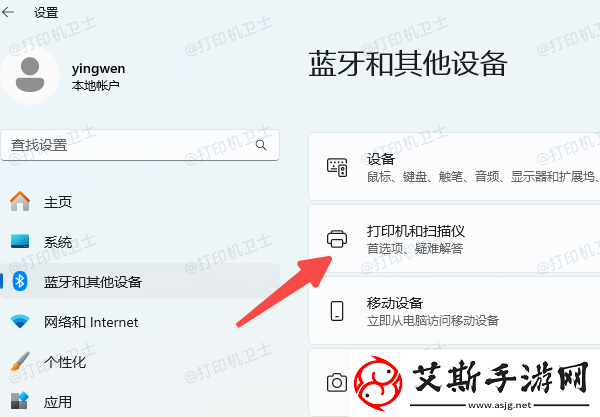 epson打印机闪灯无法打印