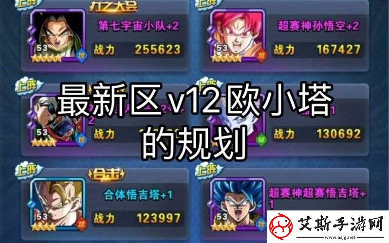 龙珠激斗战力提升秘籍-五大关键模块全面深度揭秘指南