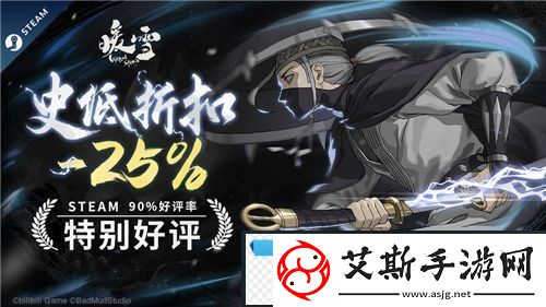 Steam特别好评！roguelite游戏暖雪DLC“烬梦”今日免费更新