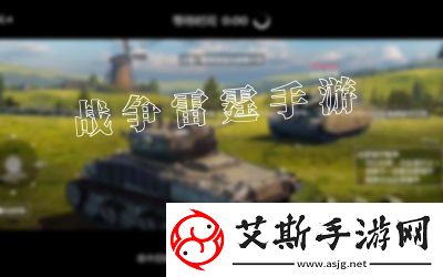 战争雷霆手游攻略-战争雷霆官网