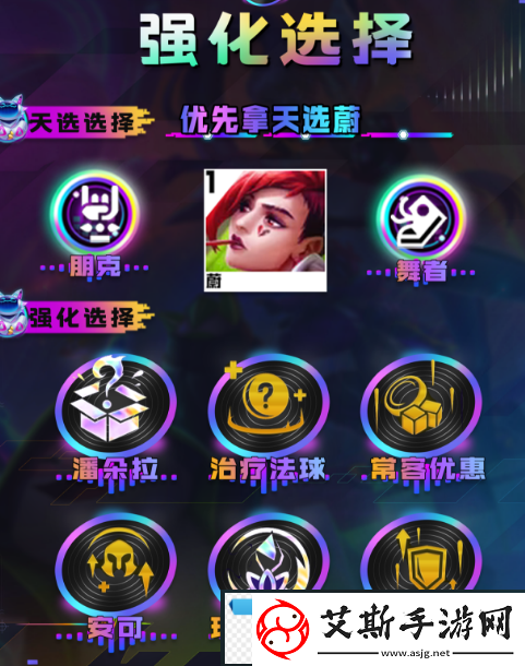 云顶之弈s10一拳超人蔚阵容怎么搭配