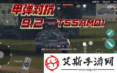 战争雷霆手游攻略