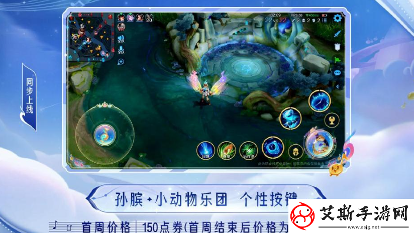 王者荣耀孙膑小动物乐园多少钱