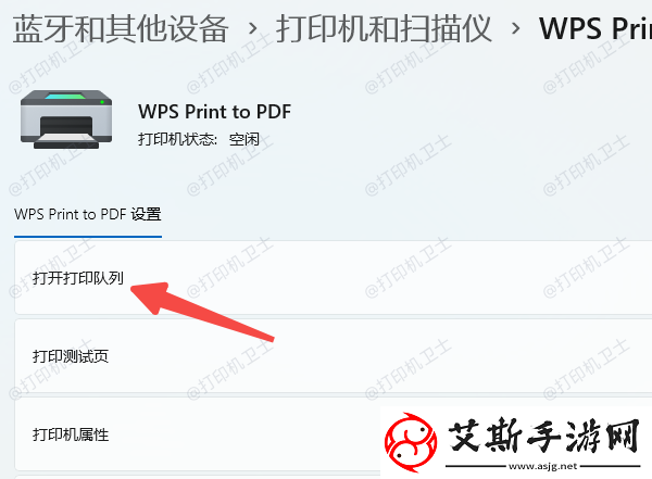 epson打印机闪灯无法打印