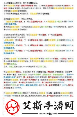 物华弥新秦公镈深造装备搭配攻略及阵容推荐