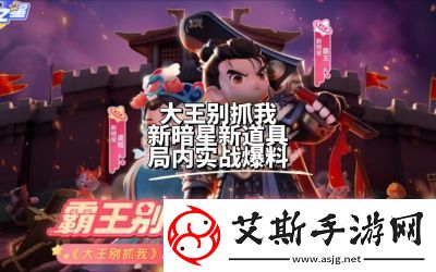 元梦之星