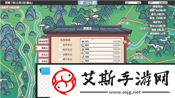 封神幻想世界法宝合成攻略：如何打造最强法宝组合！