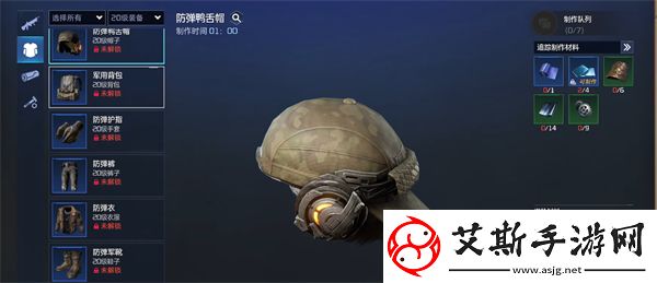 星球重启攻击力怎么提升