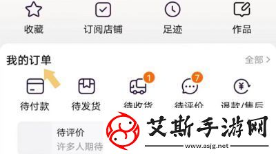 自动确认收货时间