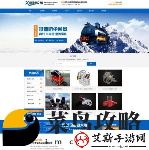 如何下载和安装成品站w灬源码1277免费版