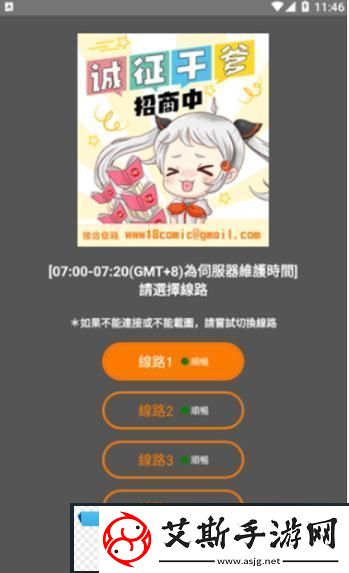 JMCOMICRON天堂传送门-友：一扇通往想象与幻想的奇妙大门