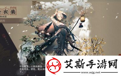 物华弥新秦公镈深造装备搭配攻略及阵容推荐