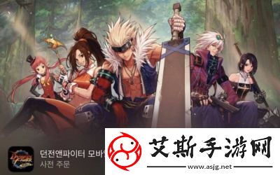 DNF手游养成大号指南