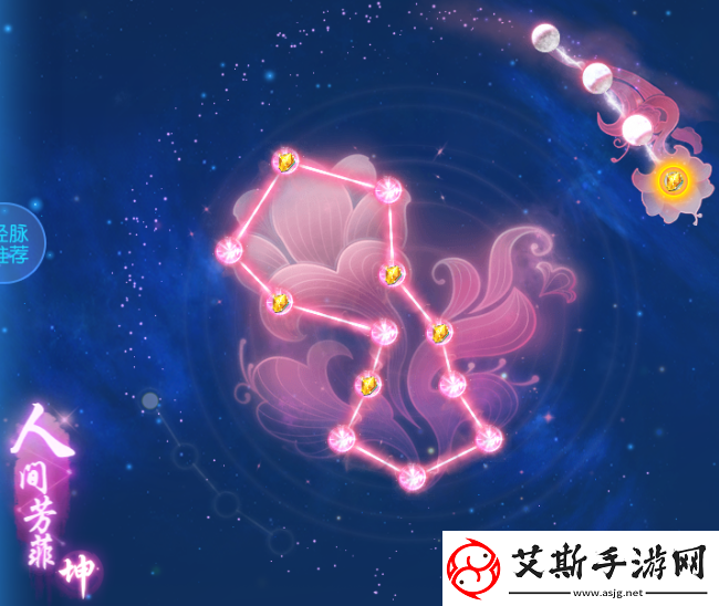 梦幻西游手游