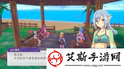 符文工厂5