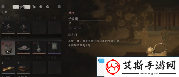 梦幻！黑神话悟空千日醉怎么获得