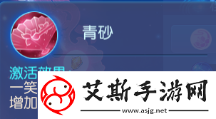 梦幻西游手游