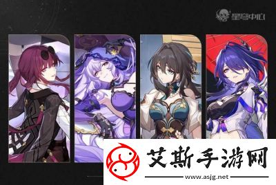 崩坏星穹铁道黄泉平民阵容搭配推荐