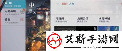 归龙潮帛票获取攻略