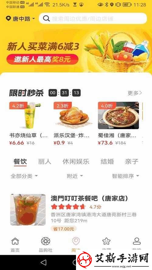 苦瓜：提供丰富影视资源