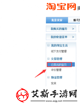 自动确认收货时间-淘宝自动收货时间
