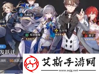 崩坏星穹铁道编队方法教程：新手必备的详细攻略