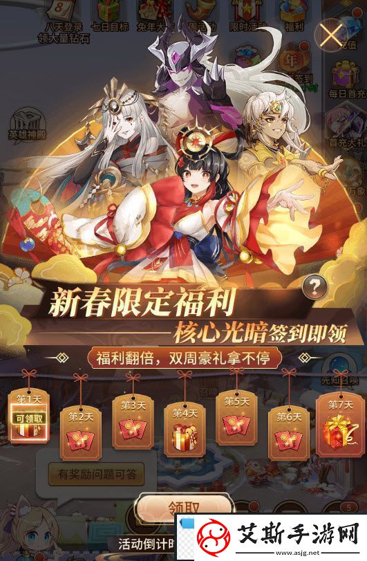 闪烁之光春节版本上线！异能英雄「麒麟」降临神域