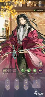 如鸢朱然技能介绍及攻略总结-如鸢朱然技能详解