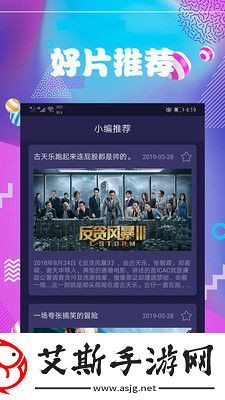 看黄APP下载：免费观看高清影视资源的最佳选择