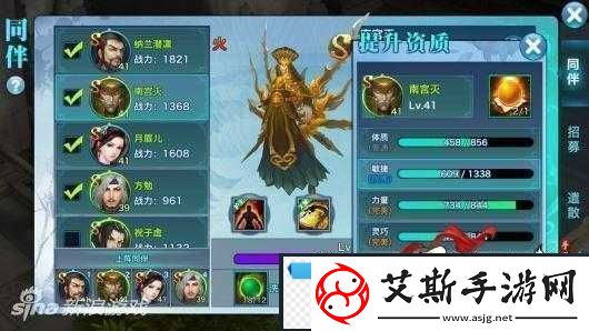 剑侠情缘手游同伴升级强化指南剑侠情缘手游同伴快速升级攻略剑侠情缘手游同伴升级强化技巧