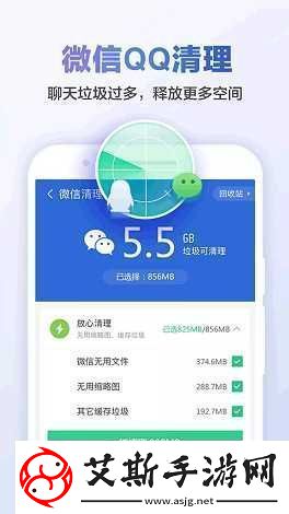 金山清理大师手机版：最好用的清理手机内存的软件保护隐私！
