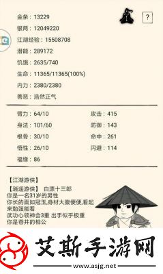 暴走英雄坛平民玩家的最强攻略