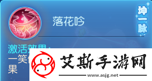 梦幻西游手游