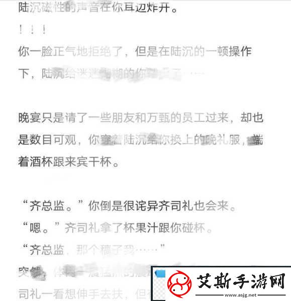 陆沉塞玩具1.陆沉塞玩具：探索科学与创意的完美结合