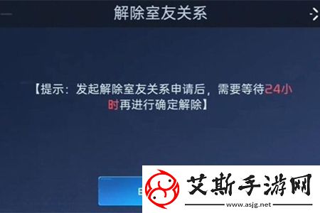 星球重启同居怎么解除