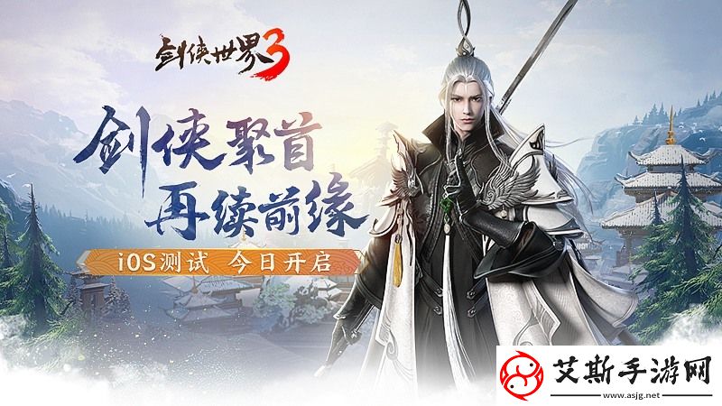 剑侠世界3天王兵魄推荐：最佳选择助你制霸江湖