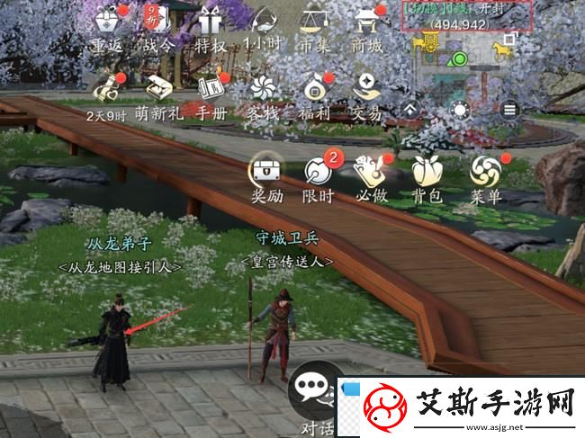 极品！天涯明月刀幽夜城怎么进入