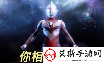 你相信光吗是什么梗络用语-你相信光吗梗意思及出处分享
