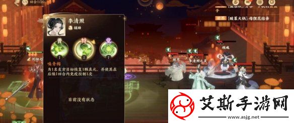 忘川风华录李清照PVE阵容搭配思路分享：如何打造最强输出团队