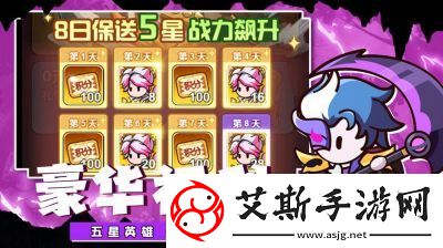 中娅之光手游公测时间及预约方法大揭秘!