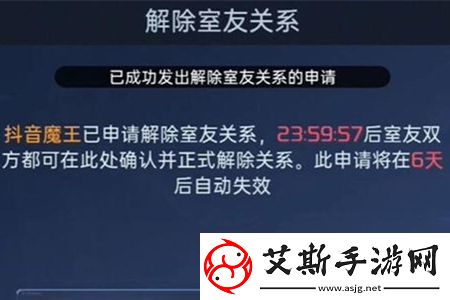 星球重启同居怎么解除