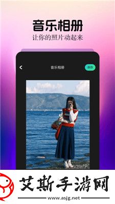 细狗视频app：探索生活的每一个细节-让你的视界更丰富