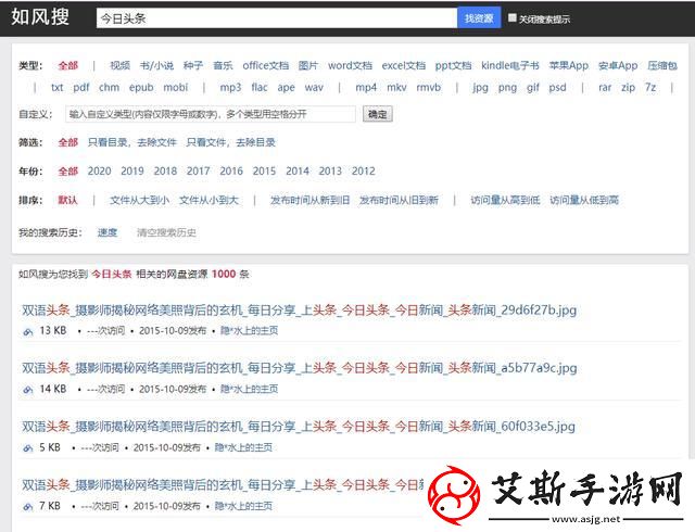 hl10cool黑料：揭秘最新热门资源与独家内容