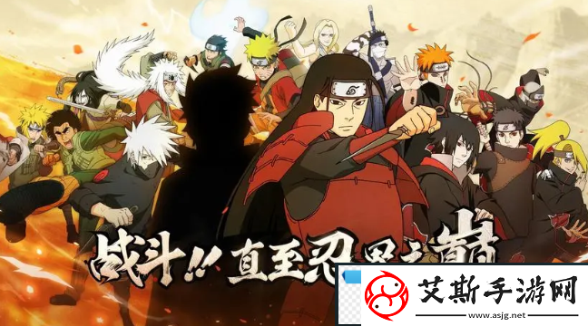 火影忍者3月12日微信每日一题最新答案