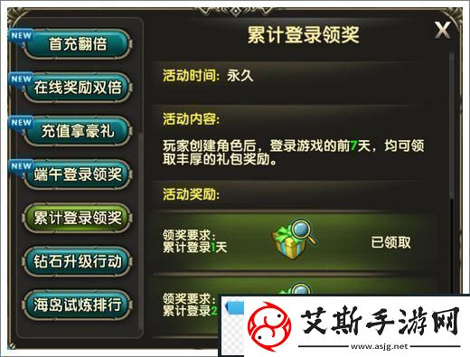 另一个伊甸祈天之宝座任务流程攻略：全面解析与最佳通关技巧