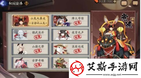 原神1.3版本迪卢克阵容搭配建议：最佳队伍组合与策略解析