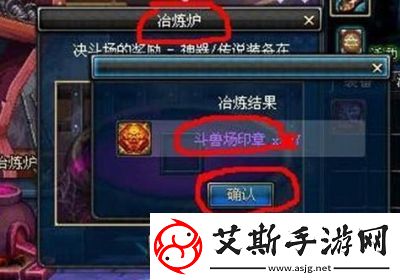 DNF斗兽场印章获取全攻略：斗兽场印章获得方法汇总