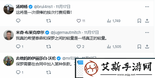 击败泰森后